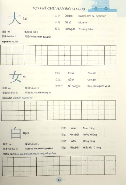 Tập Viết Chữ Hán Thông Dụng