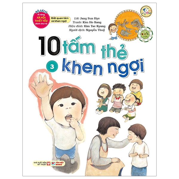 Trọn Bộ : 10 Cuốn Kĩ Năng Xã Hội Thiết Yếu Dành Cho Trẻ