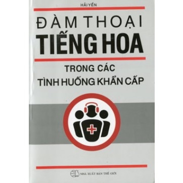 Đàm thoại tiếng Hoa trong các tình huống khẩn cấp (TV)