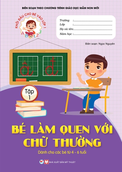 Khởi Đầu Cho Bé Vào Lớp 1 -Bé Làm Quen Với Chữ Thường - Tập 1