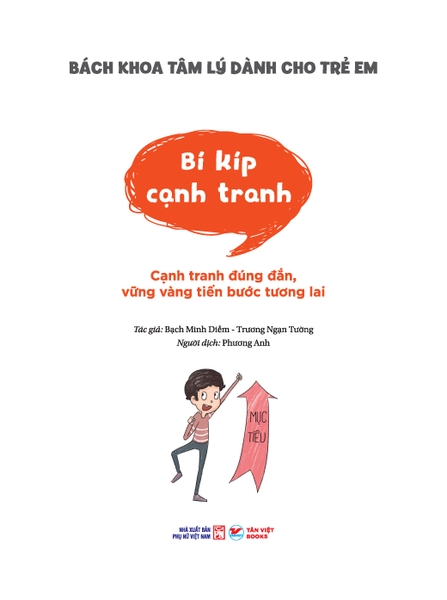 Bách Khoa Tâm Lý Dành Cho Trẻ Em - Cuốn 5: Bí kíp cạnh tranh - Cạnh tranh đúng đắn, vững vàng tiến bước tương lai