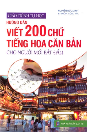 Hướng dẫn viết 200 chữ tiếng hoa căn bản cho người mới bắt đầu