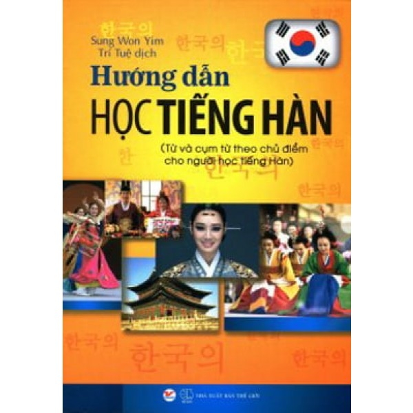 Hướng dẫn học tiếng Hàn (TV)