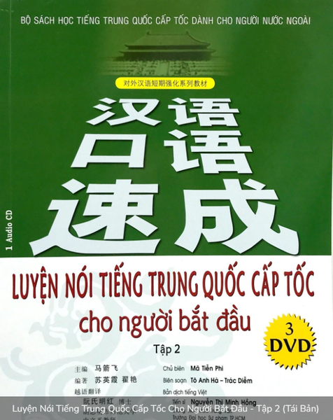 Luyện Nói Tiếng Trung Quốc Cấp Tốc Cho Người Bắt Đầu - Tập 2 (Tái Bản)