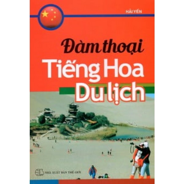 Đàm thoại tiếng Hoa du lịch (TV)