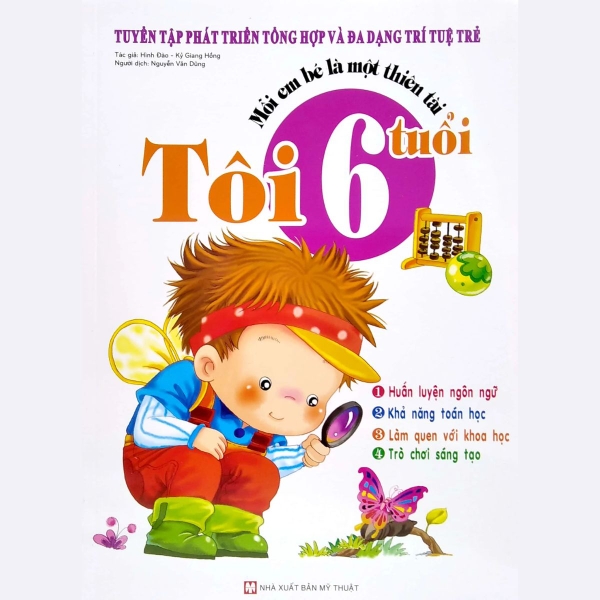 Combo 4 cuốn Mỗi Em Bé Là Một Thiên Tài (3,4,5,6) - Tái Bản 2025