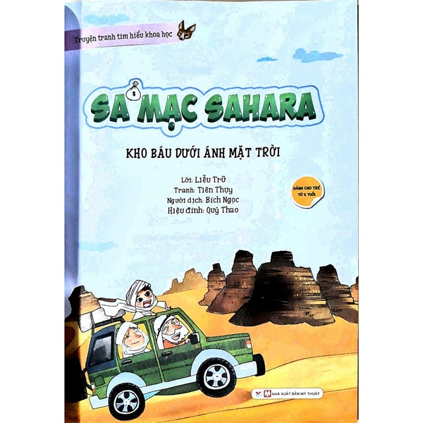 Truyện Tranh Tìm Hiểu Khoa Học - Sa Mạc Sahara