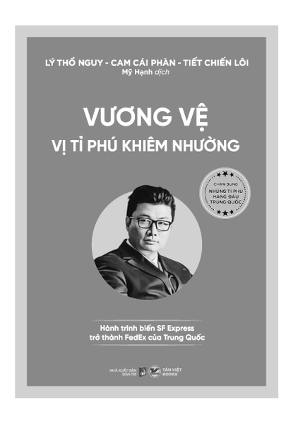 Chân Dung Những Tỉ Phú Hàng Đầu Trung Quốc: Vương Vệ - Vị Tỉ Phú Khiêm Nhường