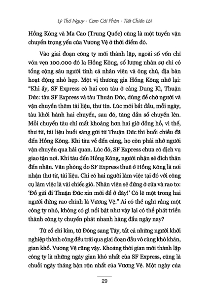 Chân Dung Những Tỉ Phú Hàng Đầu Trung Quốc: Vương Vệ - Vị Tỉ Phú Khiêm Nhường
