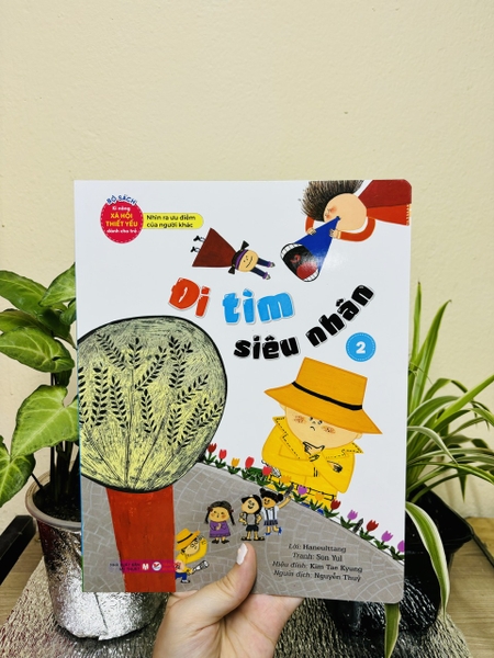 Bộ Sách Kĩ Năng Xã Hội Thiết Yếu Dành Cho Trẻ - Nhìn Ra Ưu Điểm Của Người Khác - Đi Tìm Siêu Nhân - 2