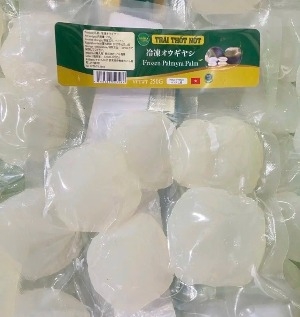 Hạt Thốt Nốt Đông Lạnh 250g - 冷凍オウギヤシの実