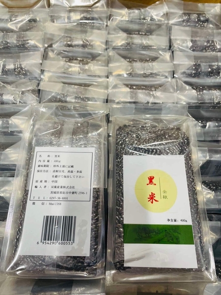 Gạo Nếp Cẩm - 黒もち米 400g