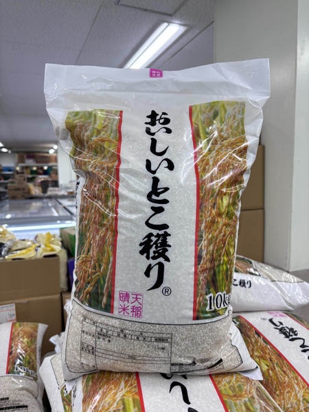 Gạo Oishii Bao 10kg