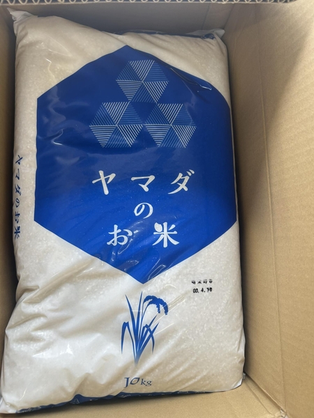 Gạo Yamada Loại Ngon - Túi Xanh ヤマダお米 - bao 10kg