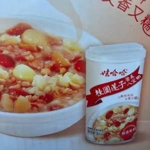 Chè Bát Bảo Trung Quốc 360g