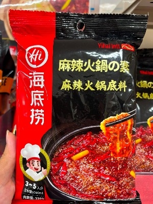 Gia Vị Lẩu Tứ Xuyên (3-5 người ăn)