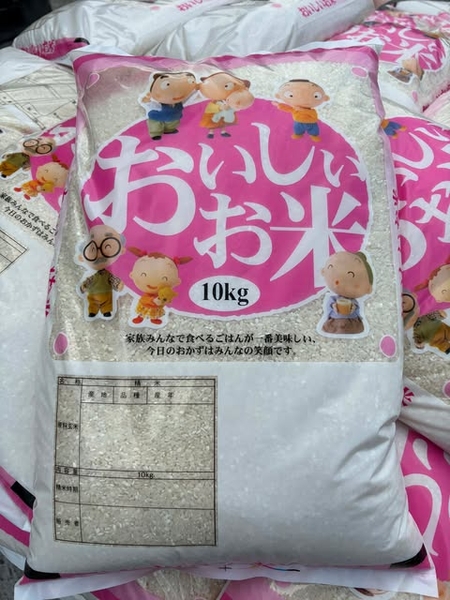 Gạo Oishi - Bao Hồng 10kg