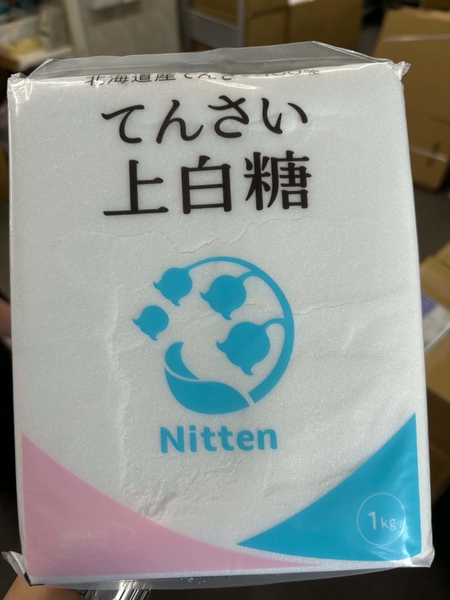 Đường Trắng Túi 1kg - 上白糖