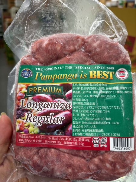 Lạp Xưởng Nướng Đá 500g