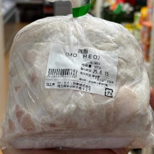 Mỡ Làm Lòng Dồi - 小腸に詰めソーセージ用豚油