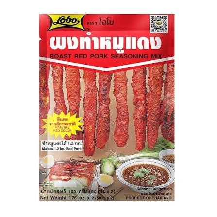 Gia Vị Xá Xíu Lobo Thái Lan