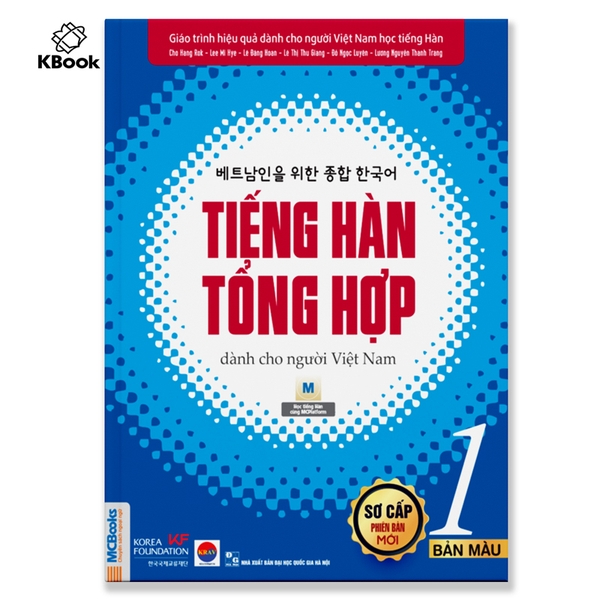 SGK Tiếng Hàn Tổng Hợp Dành Cho Người Việt Nam Sơ Cấp 1 - Bản màu