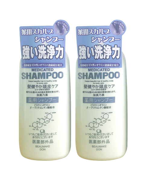 Dầu Gội Đầu KAMINOMOTO - Kích Thích Mọc Tóc, Ngăn Rụng Tóc - Nhật Bản - 300ml