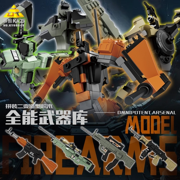 Đồ Chơi Lắp Ghép Combo 4 Súng 2IN1 có thể lắp cả súng và robot - Hộp Dài : 32cm - Ngang : 22cm - Nặng : 1000gram - Full Box - SKU : LG-02 - K57-T3-S9