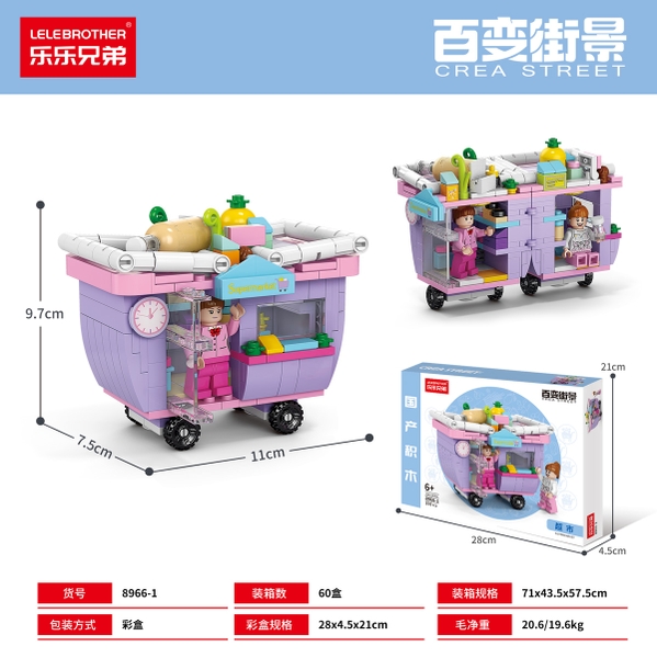 Bộ Lắp Ghép Mô Hình Siêu Thị 350pcs. SKU: LG-8966-1 (VAT 001-11-50) - K112-T1-S1