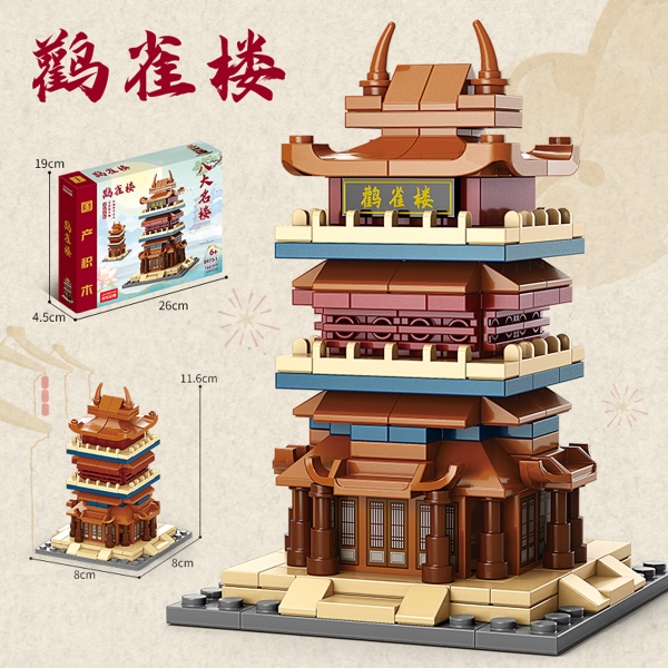 Bộ lắp ghép mô hình Tháp Cò 146pcs. SKU: LG-8973-1 (VAT 001-12-30) - K132-T1-S1