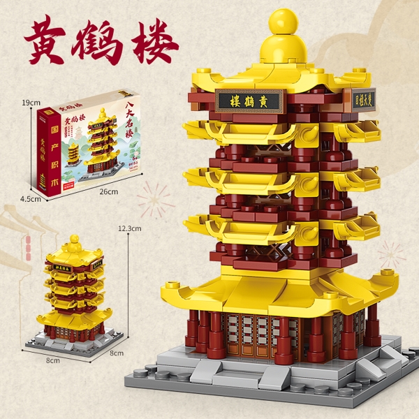 Bộ lắp ghép mô hình Tháp Hạc Vàng167pcs. SKU: LG-8973-3 (VAT 001-12-30) - K132-T1-S3