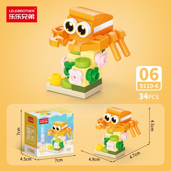 Combo 5 Bộ Lắp Ghép Mô Hình Động Vật Dưới Biển 34pcs. SKU: LG-9110-6-C ( VAT 001-C5-11 ) K136-T3-S16