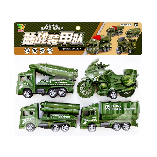 Đồ Chơi Trẻ Em Túi 4 xe quân đội - 1 Túi Có 4 Xe - Dài 12.5cm - nặng 180gram - Bọc Túi - SKU : DC7