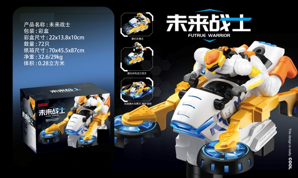 Đồ chơi xe máy điện đa năng. SKU: DD2601033 ( VAT 008-01-60 ) K130-T2-S1,S2