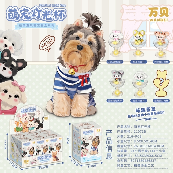 (Giá 1 Hộp - 1 Set 6 Hộp - Đặt Số Lượng 6 ) Bộ Lắp Ghép Blind box Cún xinh  LG-11071B (VAT 001-06-25 LED)