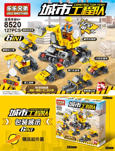 Bộ Lắp Ghép Xe Xây Dựng Đô Thị 6in1 127pcs. SKU: LG-8520 (VAT 001-07-30) - K83-T1-S1