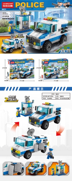 Bộ Lắp Ghép Xe Cảnh Sát Bọc Thép 271pcs. SKU: LG-8631 (VAT 001-22-75) - K84-T1-S3