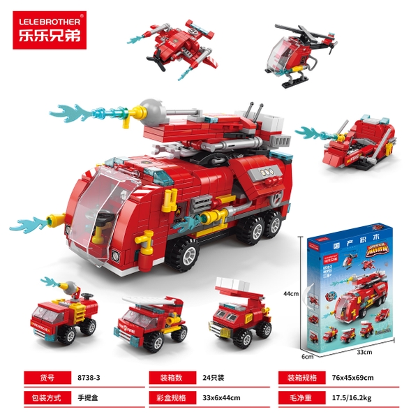 Bộ Lắp Ghép Xe Cứu Hoả 493pcs. SKU: LG-8738-3 (VAT 001-07-75) - K127-T2-S5