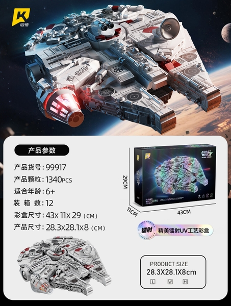 Lắp ghép tàu vũ trụ 1340pcs. Sku: LG-99917 ( VAT 001-25-200 ) K93-T4-S1,2