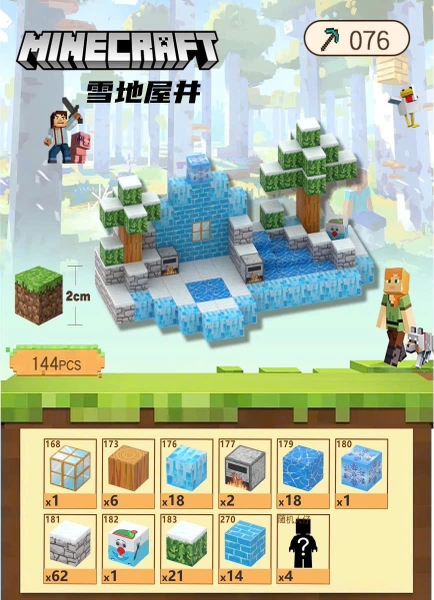 Đồ Chơi Khối Nam Châm Từ Tính Minecraft,Block Minecraft Nam Châm, Đồ Chơi Xây Dựng Cho Bé 1 Hộp 144 mảnh - Bản B - K62-T3-S9