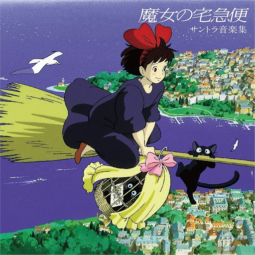Đĩa Than Lp Dịch Vụ Giao Hàng Của Phù Thủy Kiki (Soundtrack - Studio Ghibli)