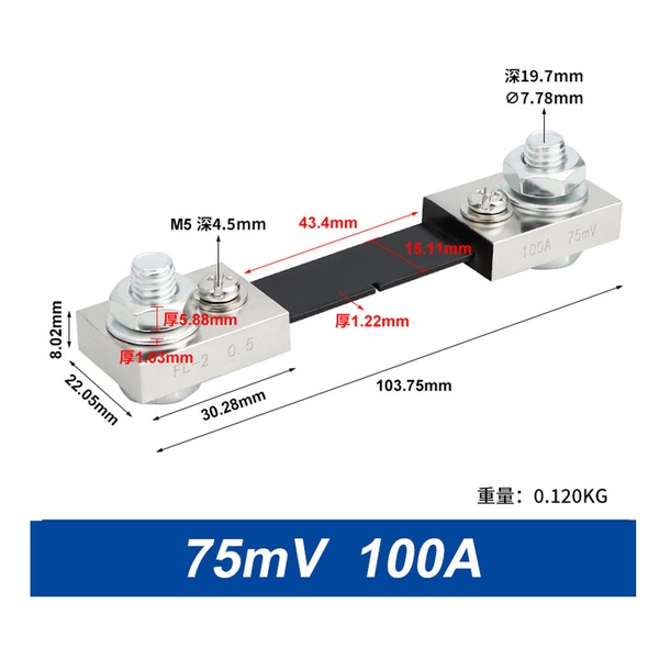 Điện trở Shunt 100A 75mV FL-2