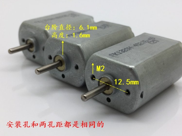 Động Cơ 132 Tốc Độ Cao 3-5v 32000 Vòng/ Phút 1A  KT 28x20.3x15.4mm