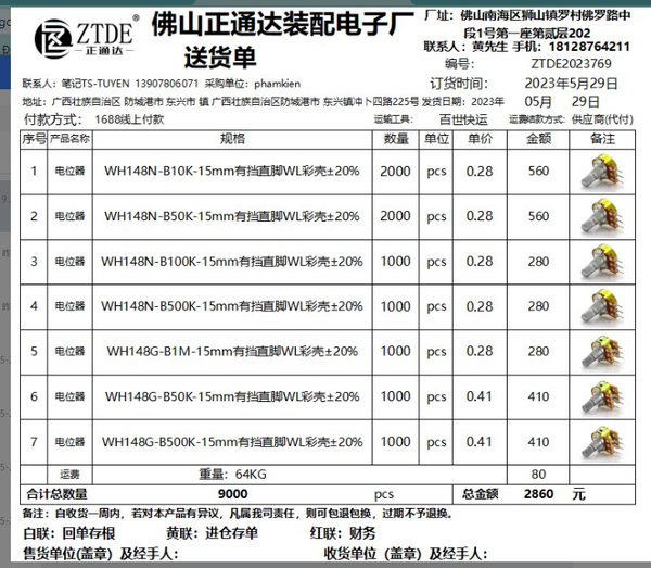 Triết Áp Đơn 100K
