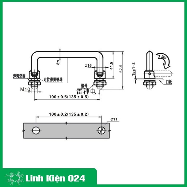 Tay Cầm Kim Loại LS506-100 Tay Cầm Công Nghiệp