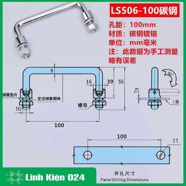 Tay Cầm Kim Loại LS506-100 Tay Cầm Công Nghiệp