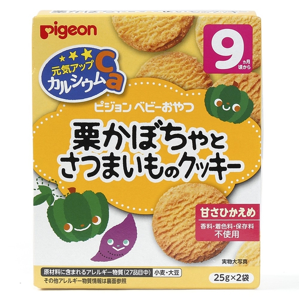 banh-quy-an-dam-pigeon-vi-bi-do-va-khoai-lang-cho-be-9m