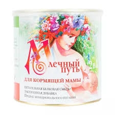 Bột lợi sữa Nga Milky Way 400g kích thích tiết sữa