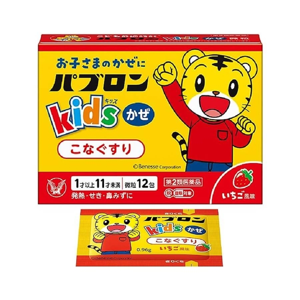 Bột trị cảm cúm Taisho Paburon Kids Cho Bé Từ 1-11 Tuổi (12 Gói) vị dâu