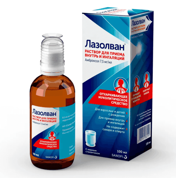 Siro ho Lazolvan trên 2 tuổi